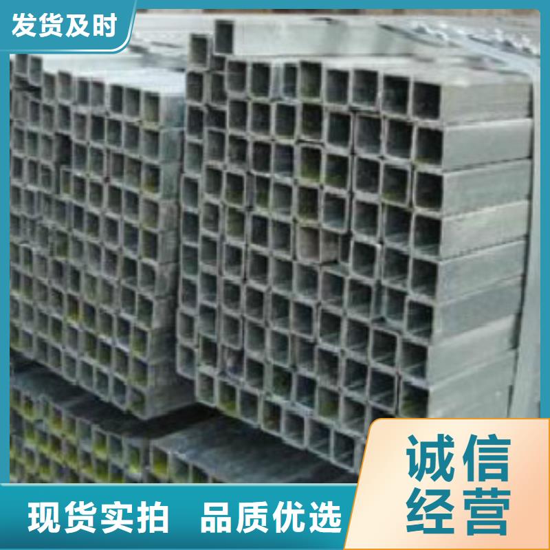 不锈钢方管Q345B用品质赢得客户信赖