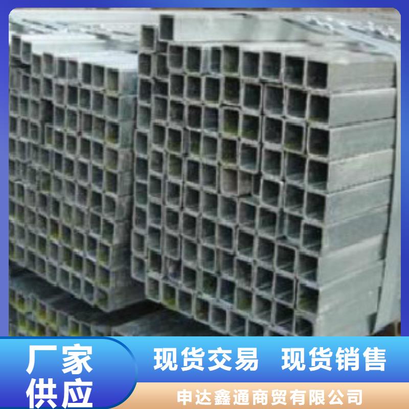 不銹鋼方管,Q345B品質(zhì)保障售后無(wú)憂