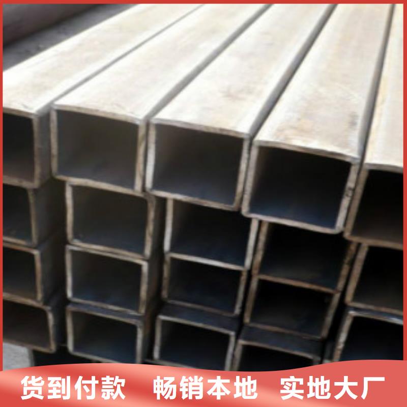 不銹鋼方管,Q345B品質(zhì)保障售后無(wú)憂