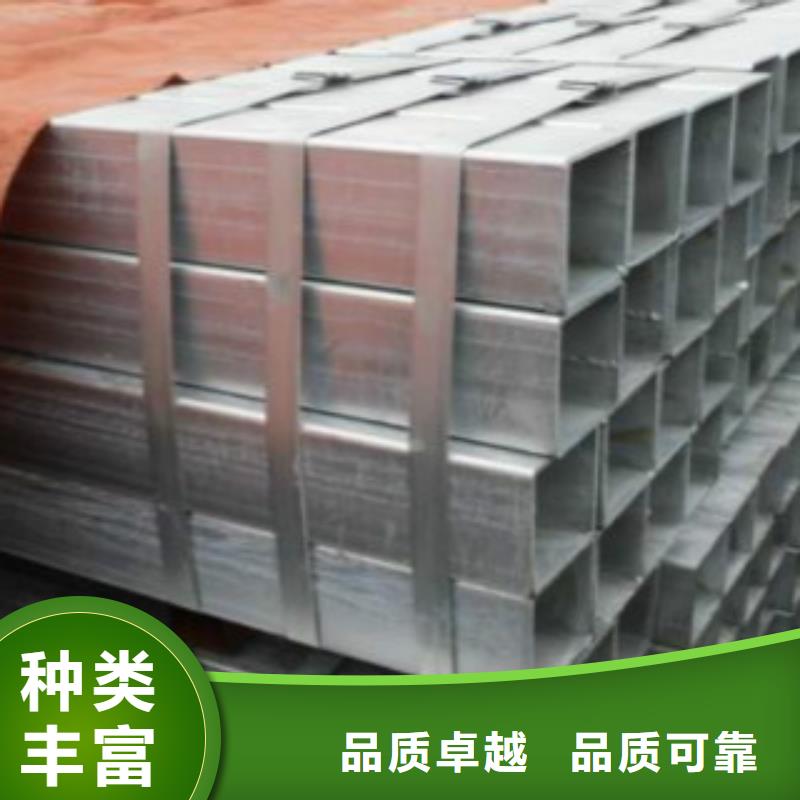 镀锌钢管镀锌方管现货满足大量采购