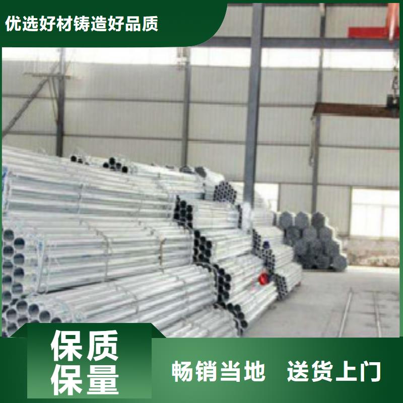 镀锌钢管镀锌方管现货满足大量采购