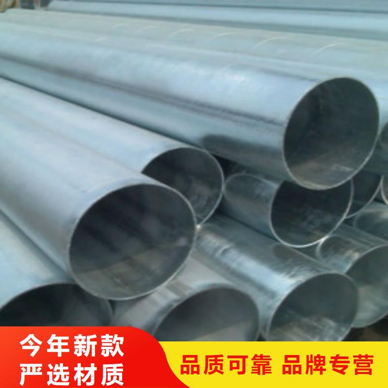 【鍍鋅鋼管-鍋爐管貨源足質(zhì)量好】