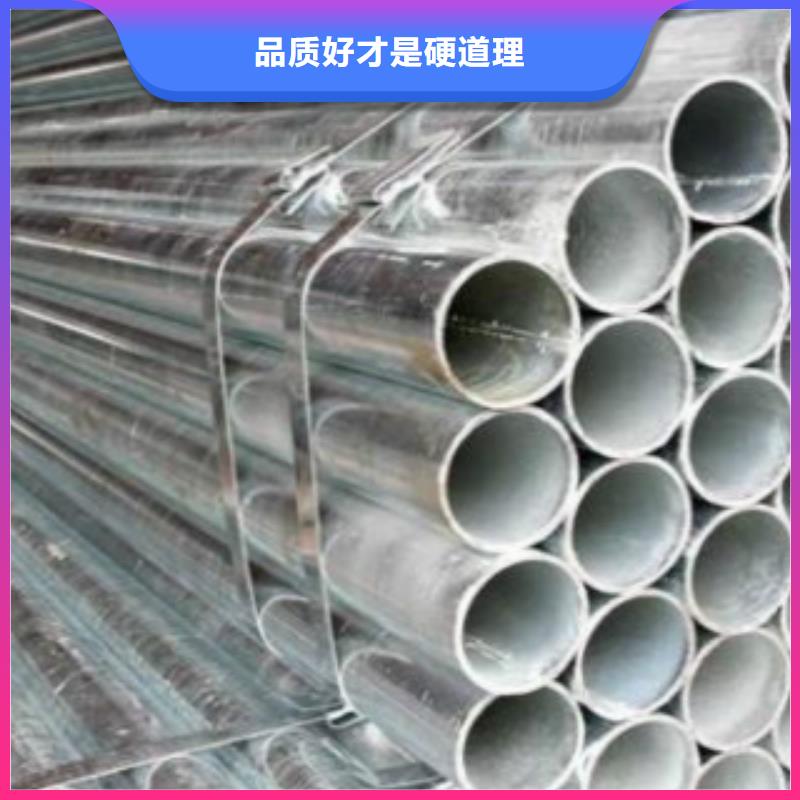镀锌钢管镀锌方管现货满足大量采购