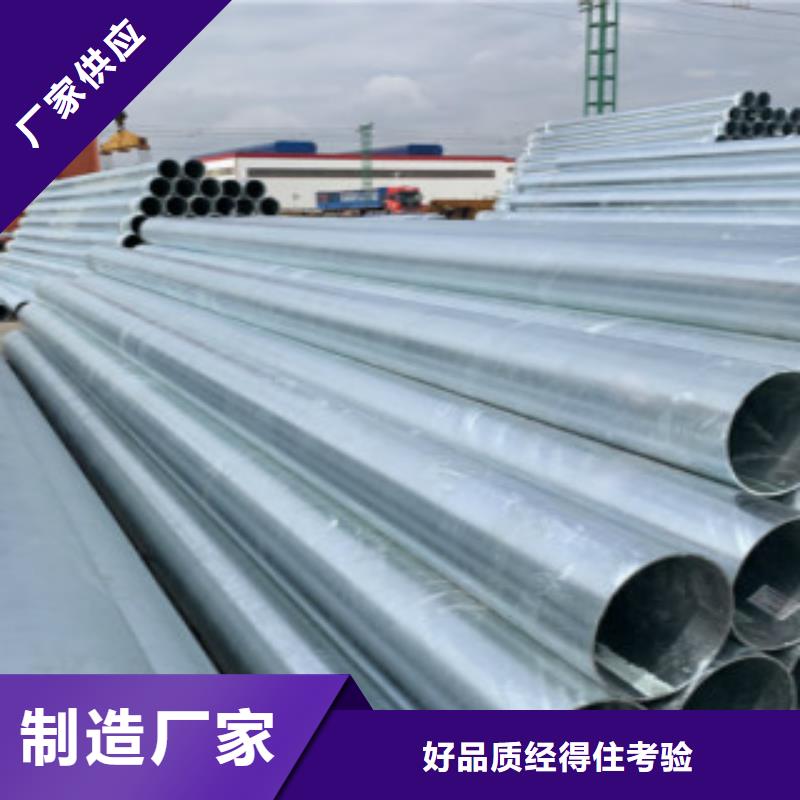 镀锌钢管镀锌方管现货满足大量采购