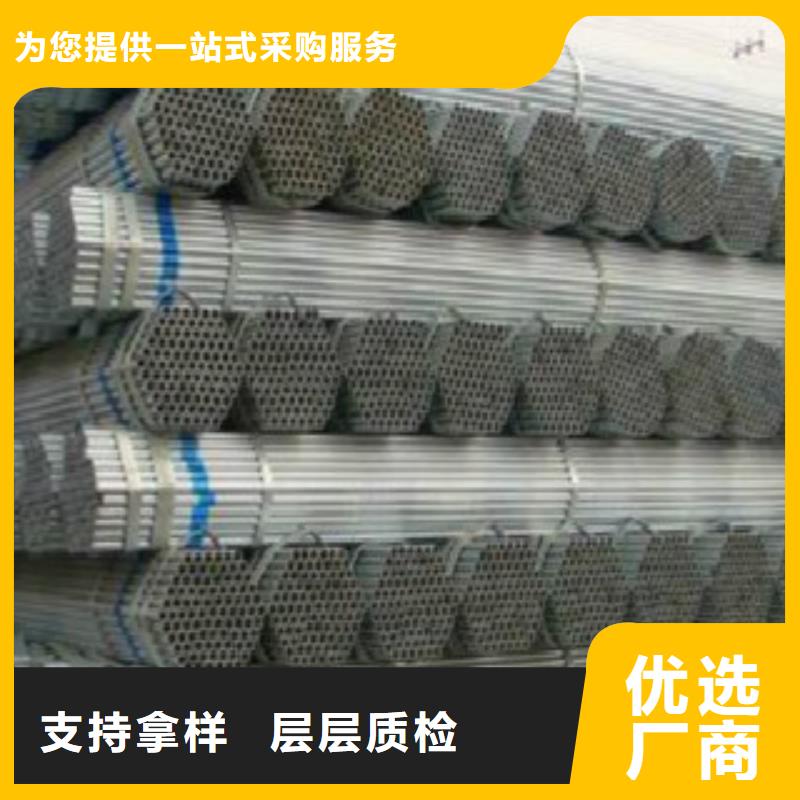 鍍鋅鋼管_無縫鋼管全新升級品質(zhì)保障