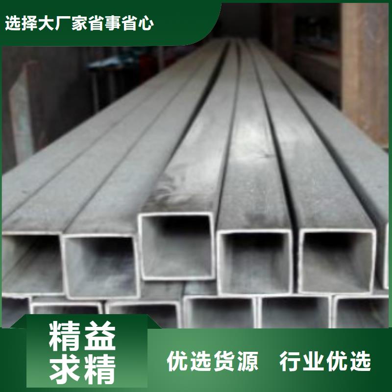【镀锌钢管Q345B用好材做好产品】