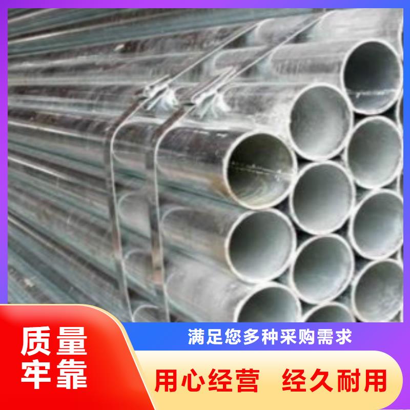 镀锌钢管镀锌方管现货满足大量采购