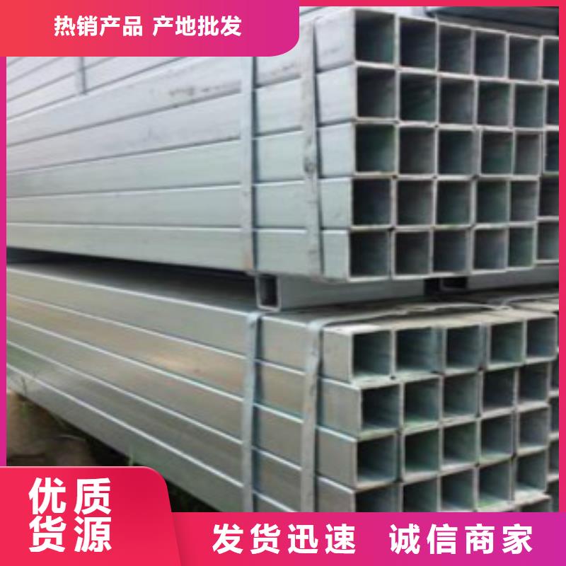 【鍍鋅鋼管-鍋爐管貨源足質(zhì)量好】