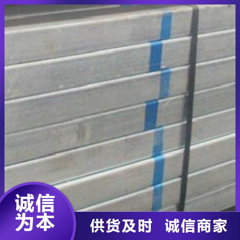 镀锌钢管镀锌方管现货满足大量采购