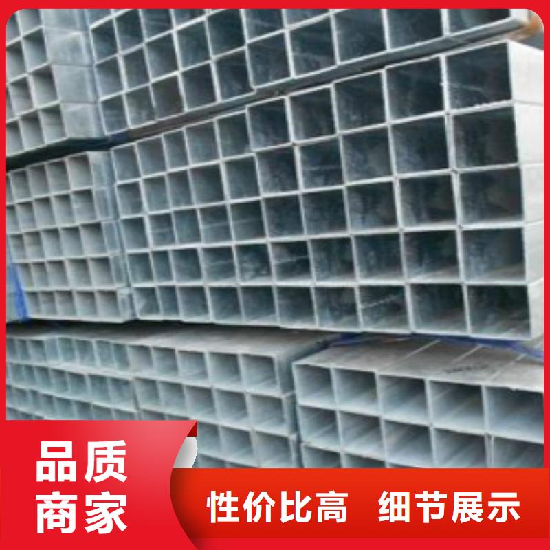 鍍鋅鋼管_無縫鋼管全新升級品質(zhì)保障
