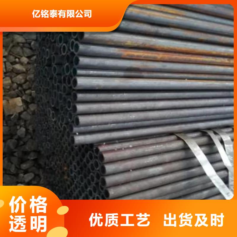 精密管精密鋼管產(chǎn)地直銷