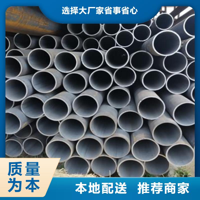 精密管異型鋼管支持大小批量采購(gòu)