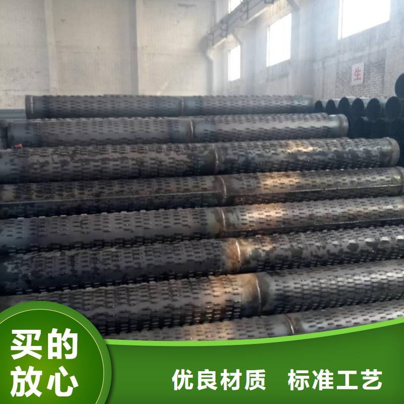 濾水管_鍍鋅無縫鋼管品質(zhì)做服務(wù)