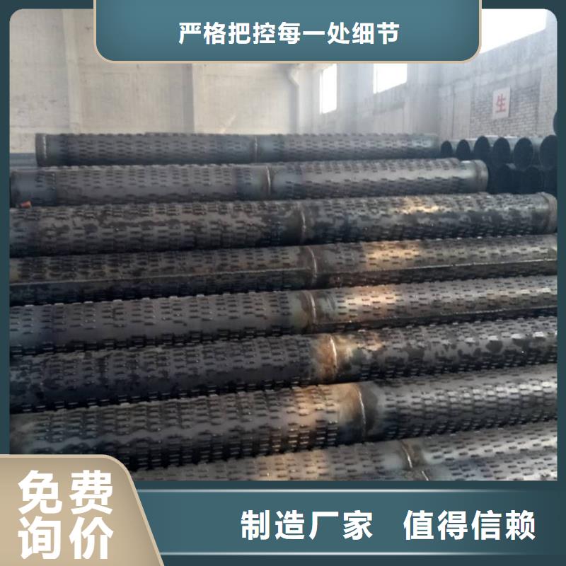 濾水管焊接鋼管歡迎來(lái)電詢價(jià)