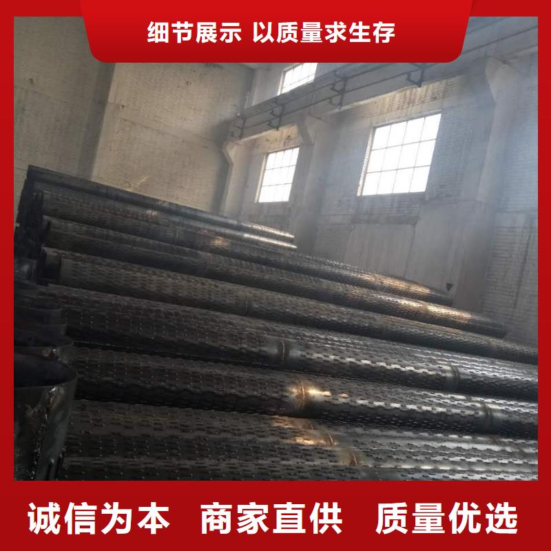 濾水管無(wú)縫鋼管正規(guī)廠家