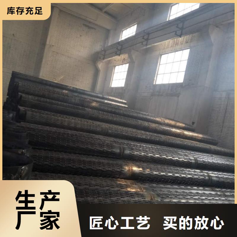 滤水管异型钢管把实惠留给您