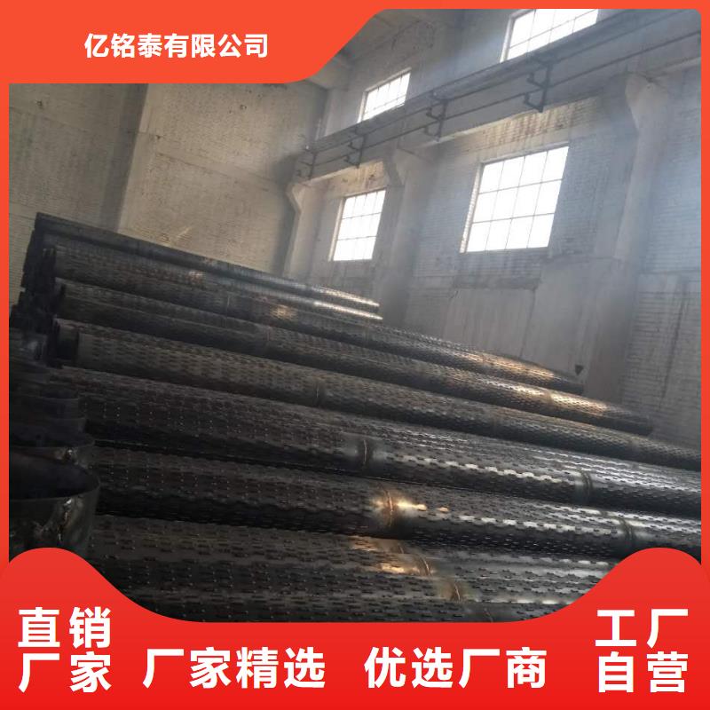 濾水管_鍍鋅鋼管采購(gòu)無(wú)憂