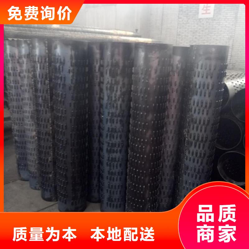 滤水管方矩管定制批发
