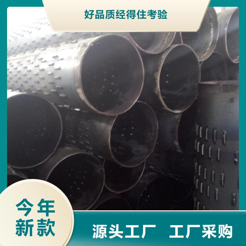 滤水管异型钢管把实惠留给您