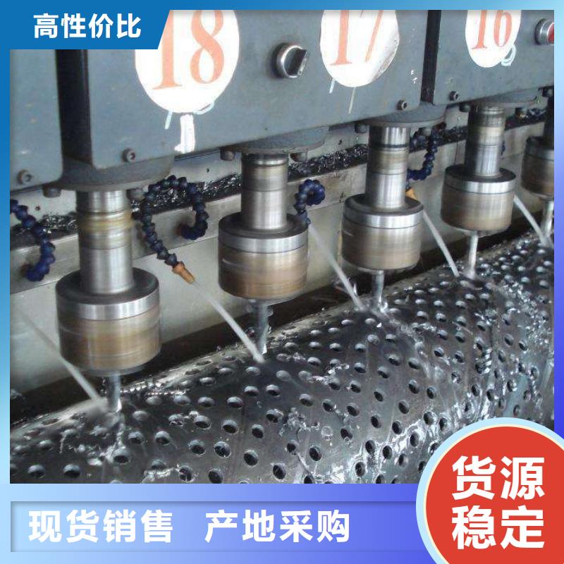 濾水管無縫鋼管適用范圍廣