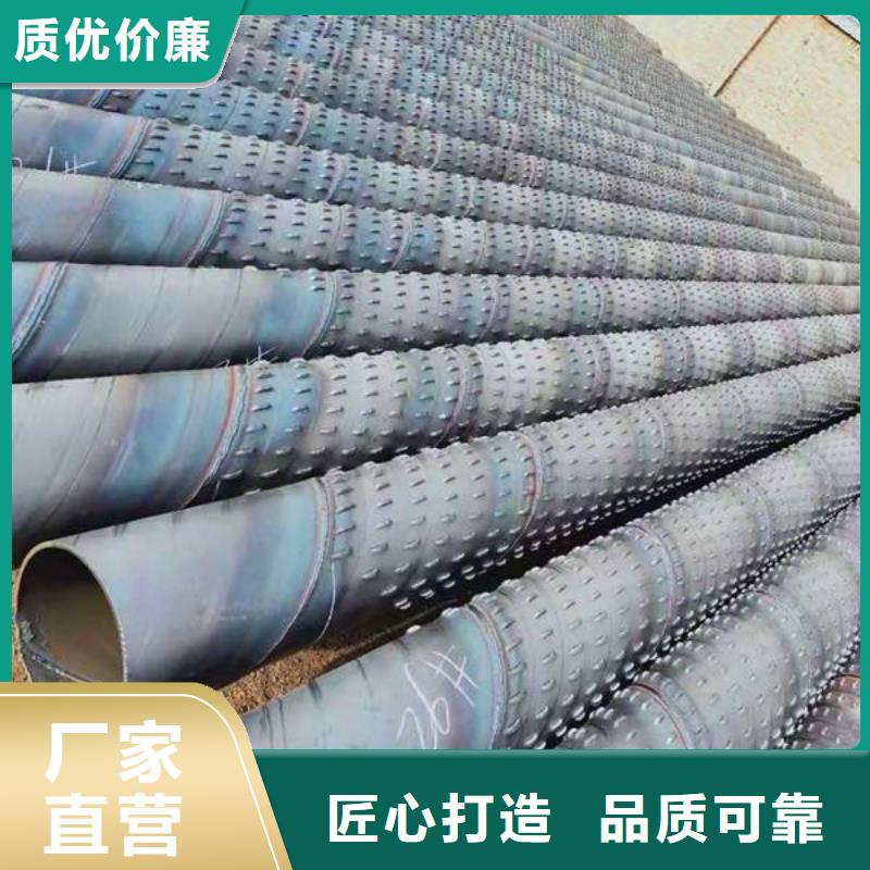 濾水管異型鋼管把實(shí)惠留給您