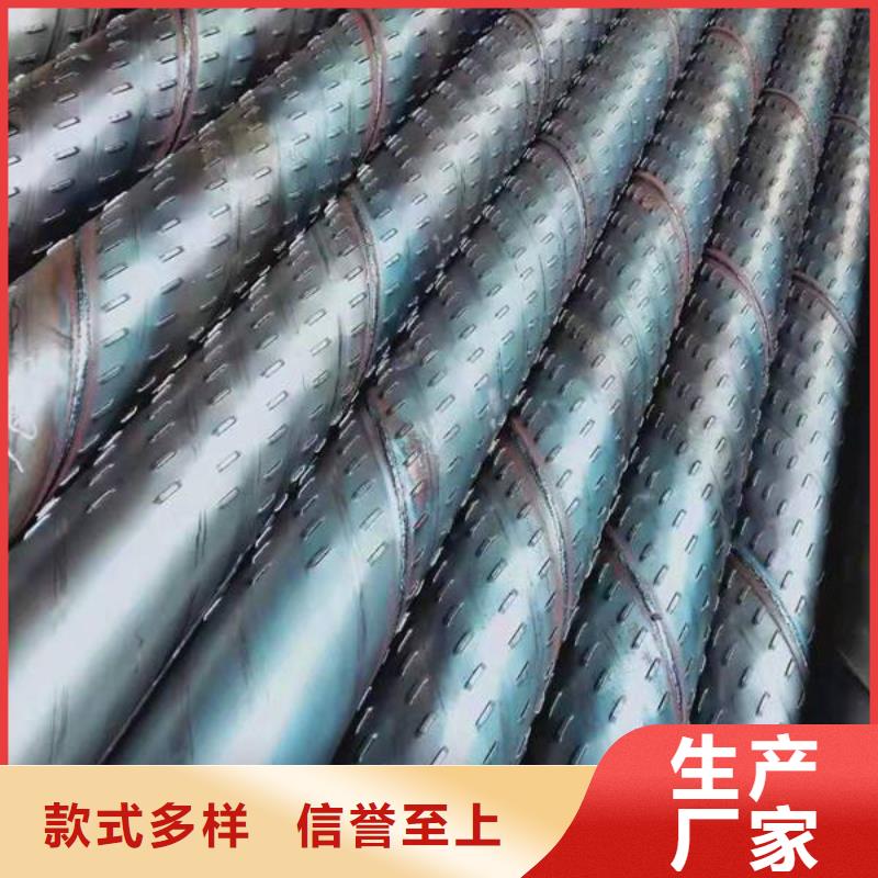 滤水管异型钢管把实惠留给您