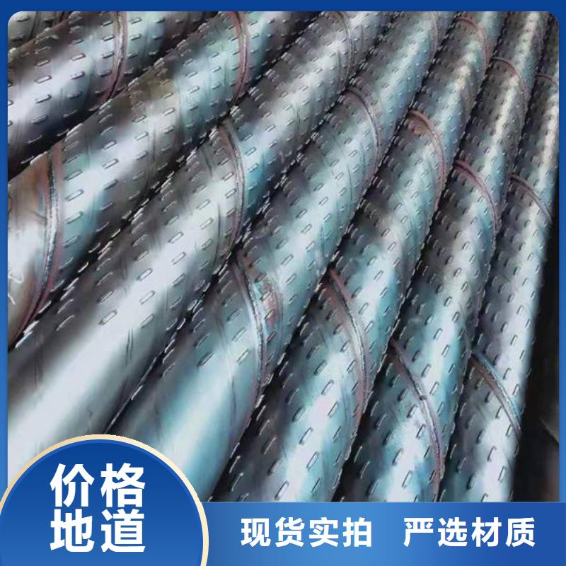 濾水管,鍍鋅鋼管廠家供應(yīng)
