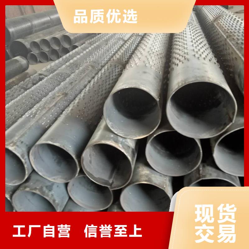 濾水管,異型鋼管支持大小批量采購
