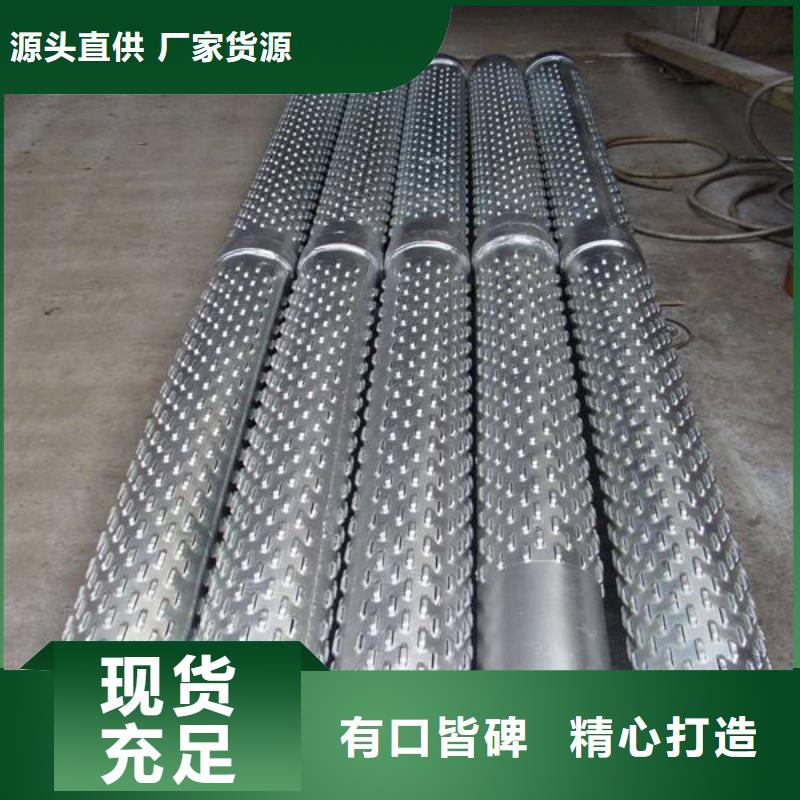 滤水管镀锌无缝钢管源头采购