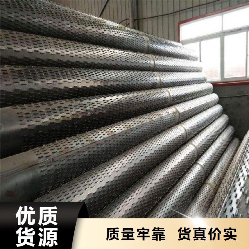 濾水管-鍍鋅圓管定制零售批發(fā)