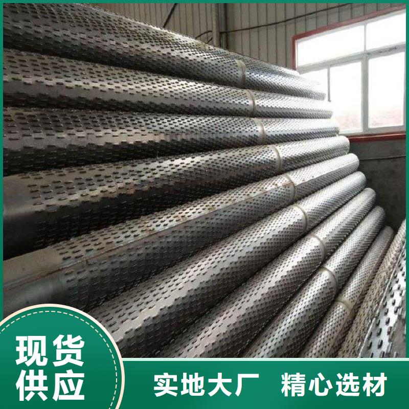 濾水管,鍍鋅鋼管廠家供應(yīng)