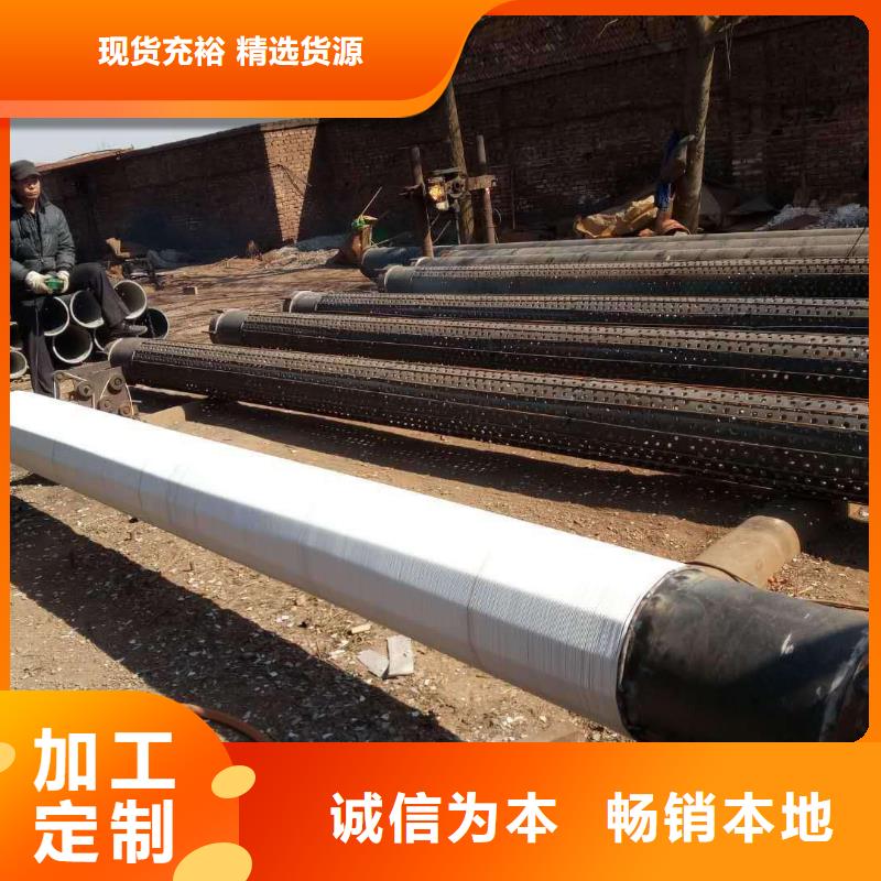 濾水管焊接鋼管助您降低采購成本