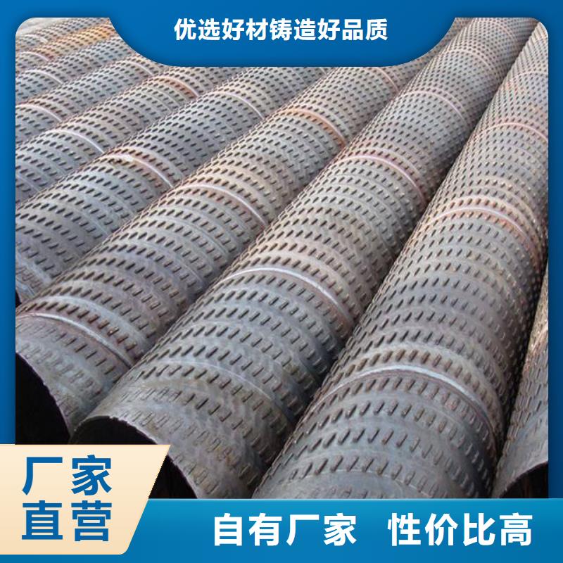 濾水管焊接鋼管助您降低采購成本