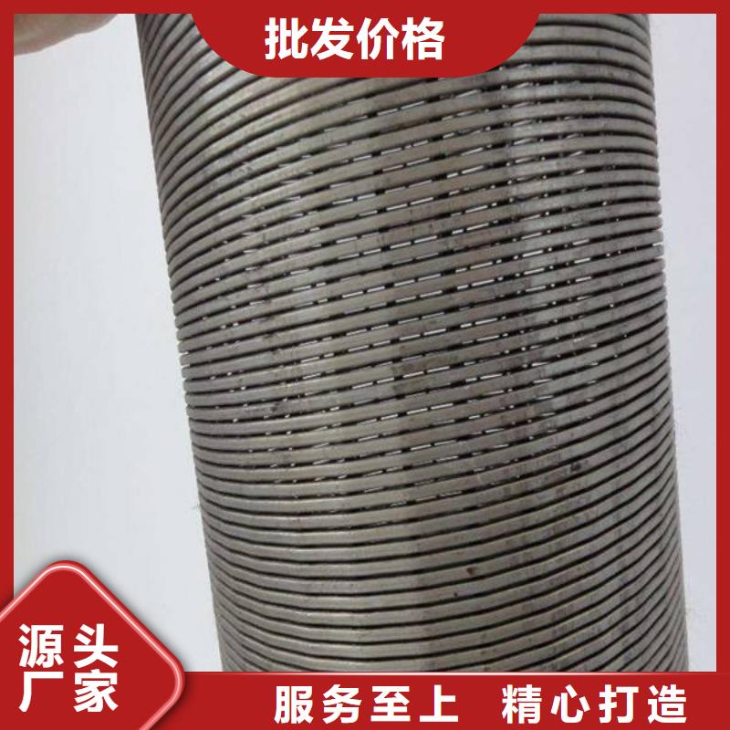 濾水管焊接鋼管助您降低采購成本