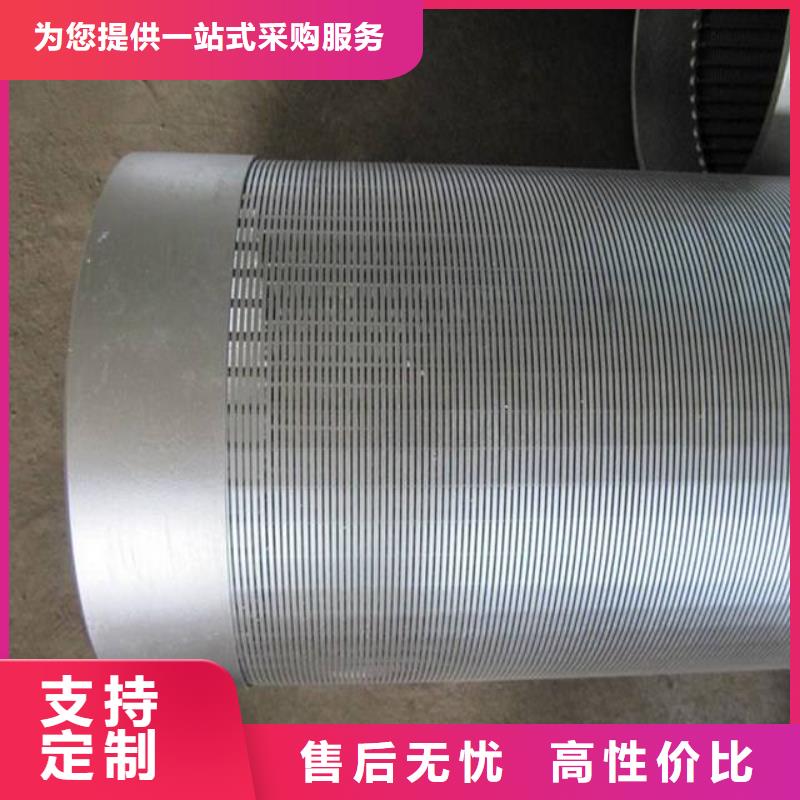 濾水管焊接鋼管助您降低采購成本