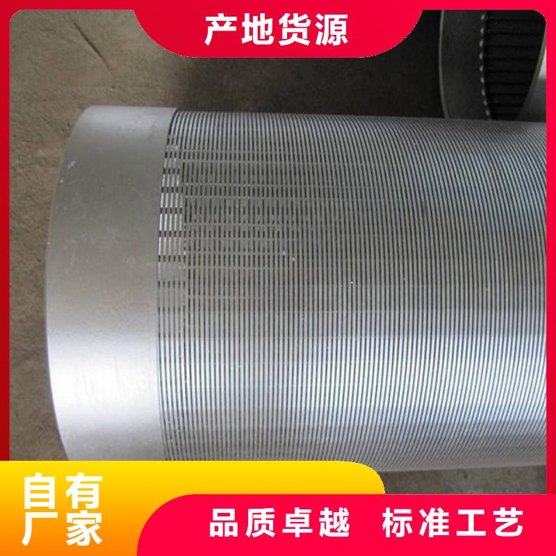 濾水管焊接鋼管助您降低采購成本