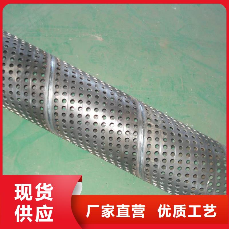 濾水管焊接鋼管助您降低采購成本
