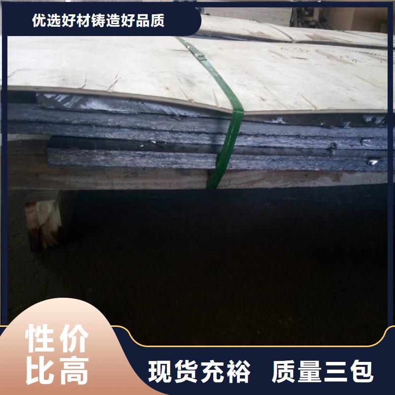 鉛板_鍍鋅鋼管源廠定制