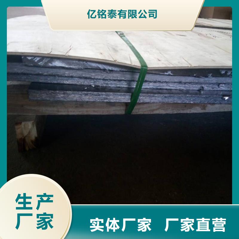 鉛板鍍鋅方管實力優(yōu)品