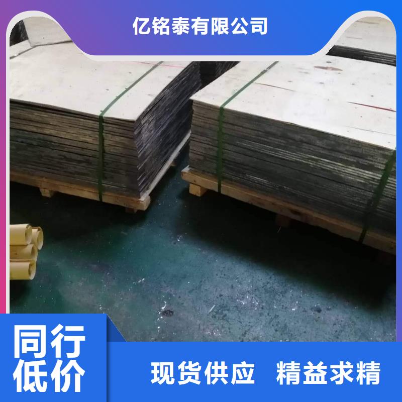 铅板精密钢管准时交付