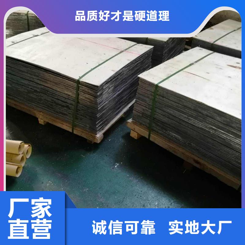 铅板_精密钢管源头厂源头货