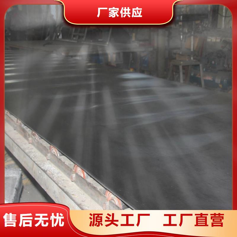 【鉛板】_焊接鋼管定制零售批發(fā)