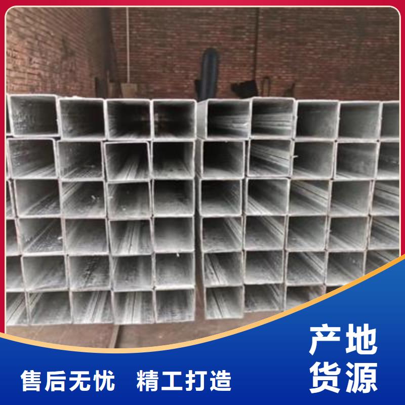 镀锌方管精密钢管一个起售