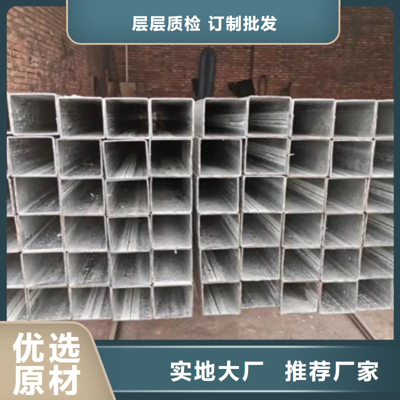 鍍鋅方管_鍍鋅鋼管源頭廠家直銷