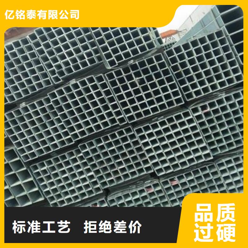 镀锌方管,镀锌钢管厂诚信经营