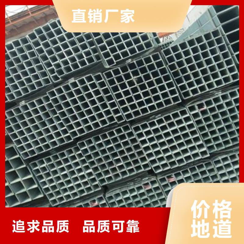 镀锌方管_镀锌钢管品牌企业