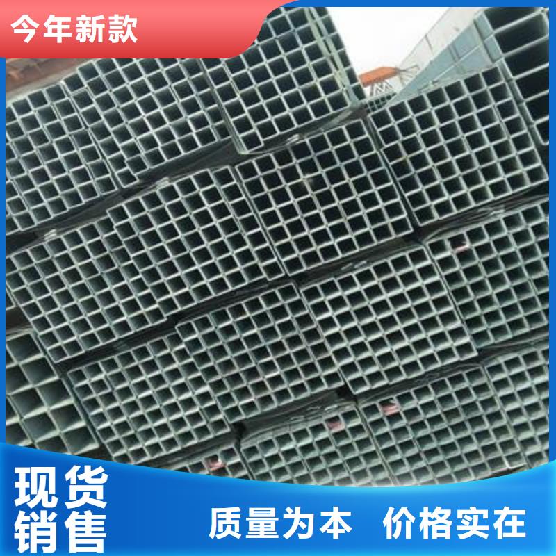 镀锌方管_镀锌钢管品牌企业