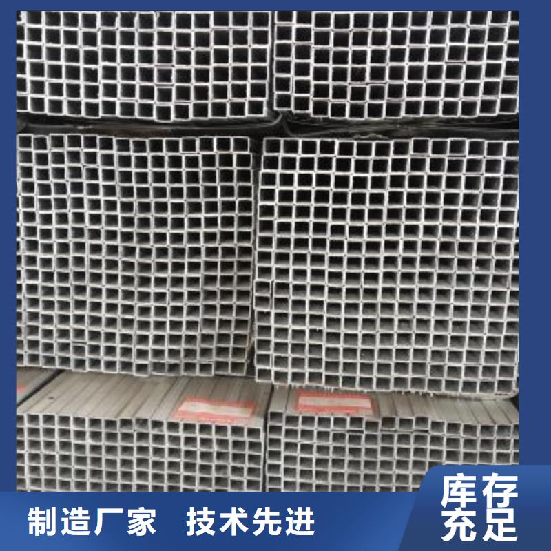镀锌方管镀锌圆管自营品质有保障