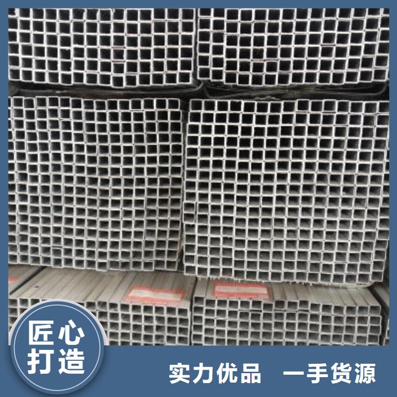 镀锌方管焊接钢管您身边的厂家