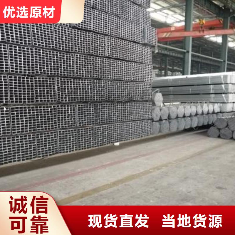 鍍鋅方管焊接鋼管您身邊的廠家